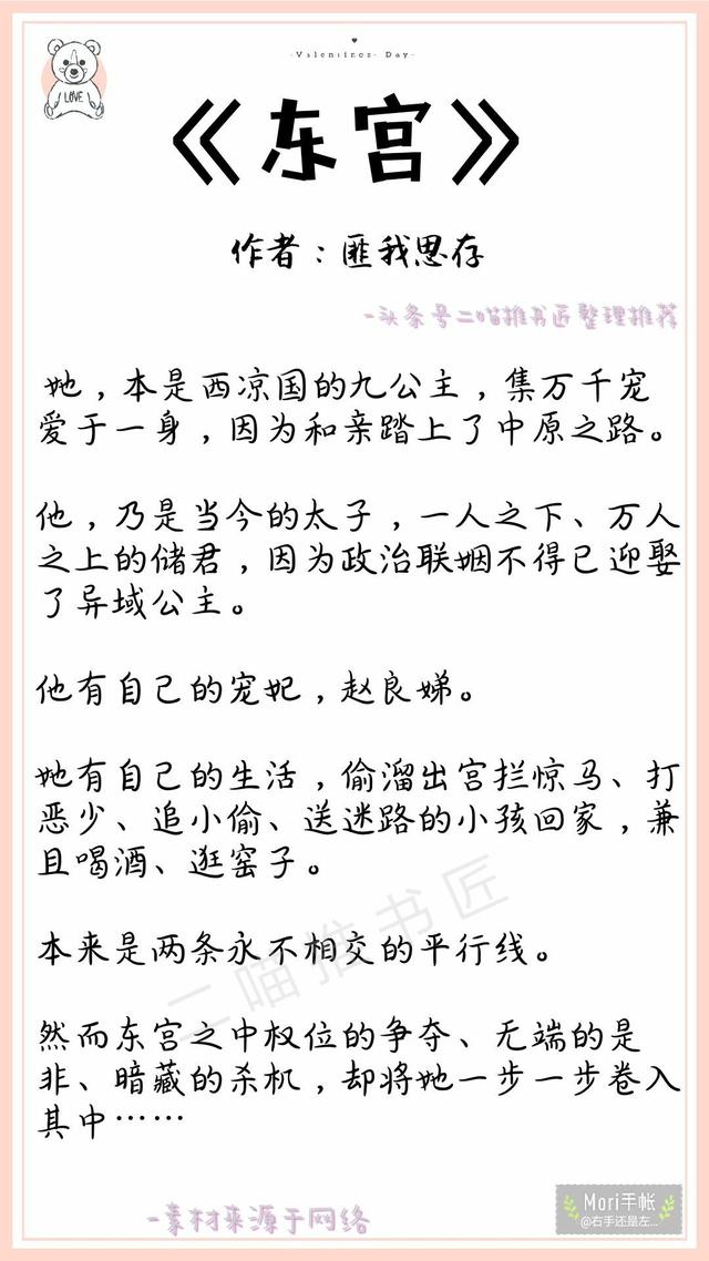 虐心小说 5本虐心小说，那些年让你边看边哭的文～