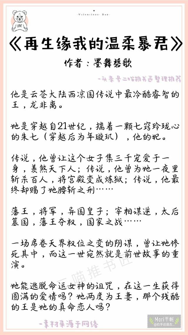 虐心小说 5本虐心小说，那些年让你边看边哭的文～