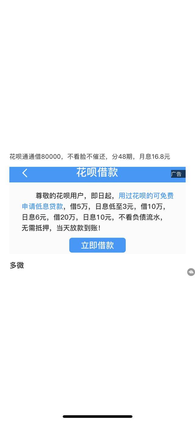 米读小说 米读小说：一款广告比小说还多的app