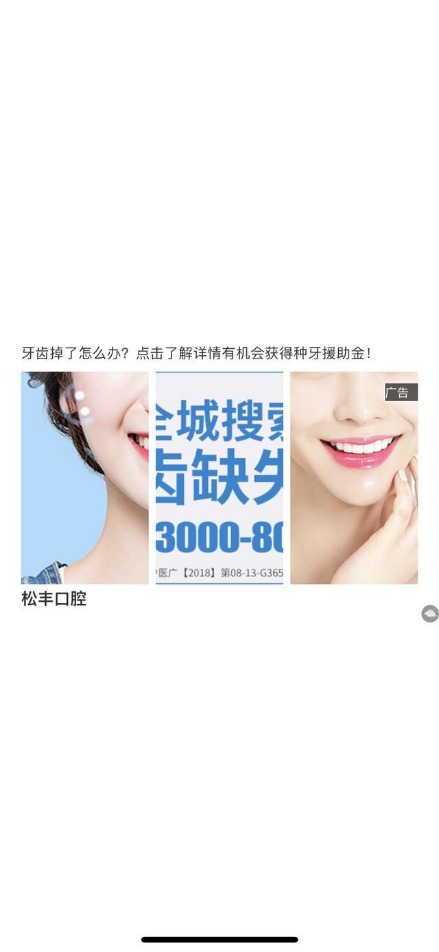 米读小说 米读小说:一款广告比小说还多的app
