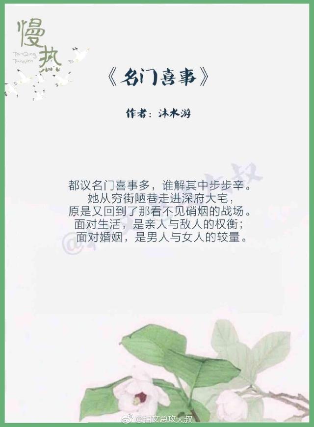 好看的言情小说 强势推荐一波好看到爆炸的言情小说,每一本都值得看几遍!