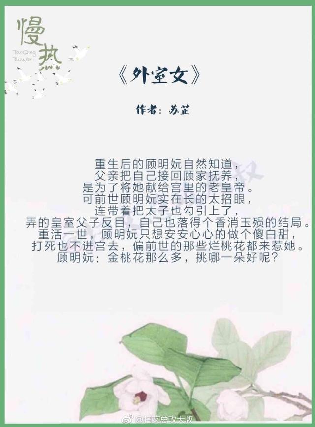 好看的言情小说 强势推荐一波好看到爆炸的言情小说,每一本都值得看几遍!