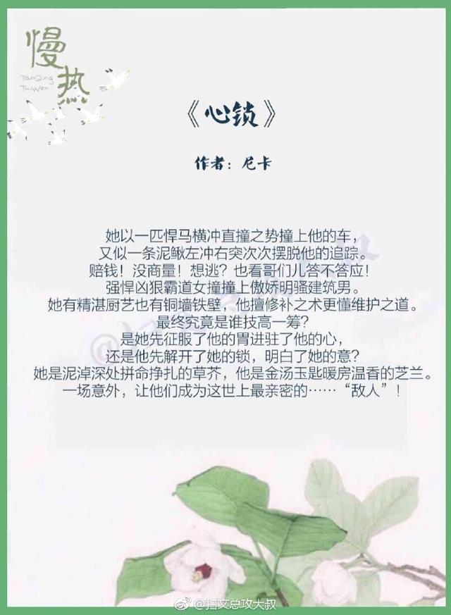 好看的言情小说 强势推荐一波好看到爆炸的言情小说,每一本都值得看几遍!