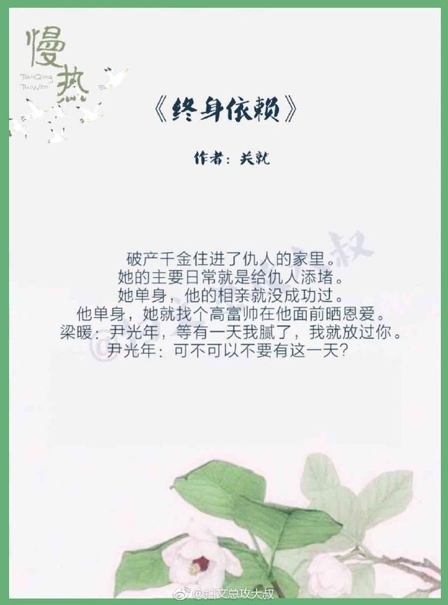 好看的言情小说 强势推荐一波好看到爆炸的言情小说,每一本都值得看几遍!