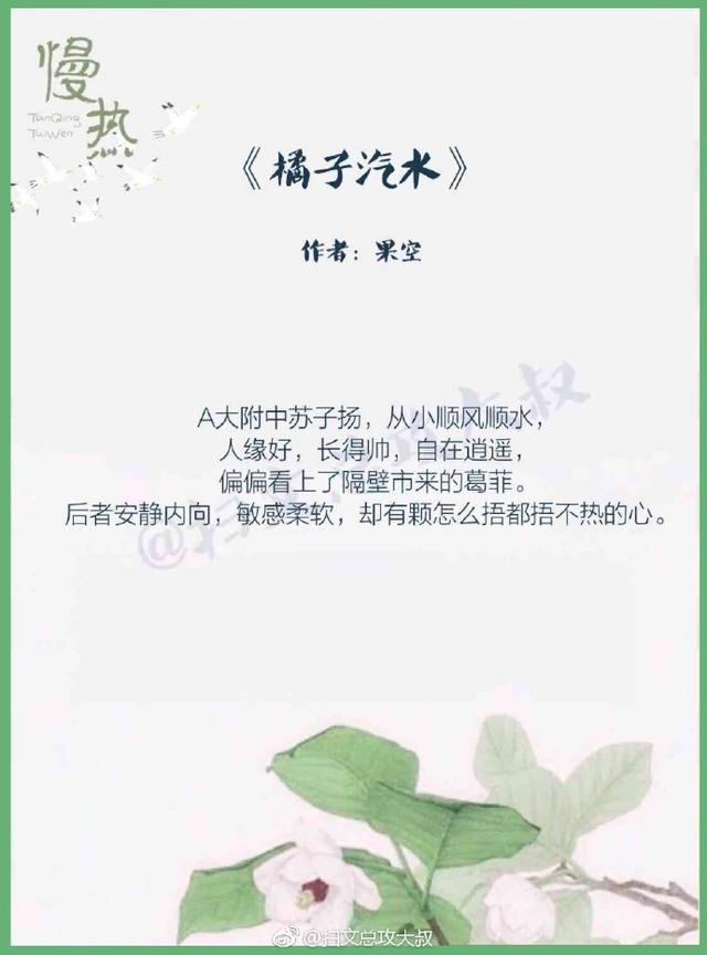 好看的言情小说 强势推荐一波好看到爆炸的言情小说,每一本都值得看几遍!