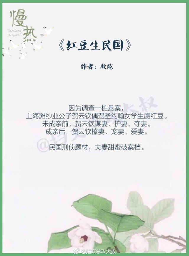 好看的言情小说 强势推荐一波好看到爆炸的言情小说,每一本都值得看几遍!