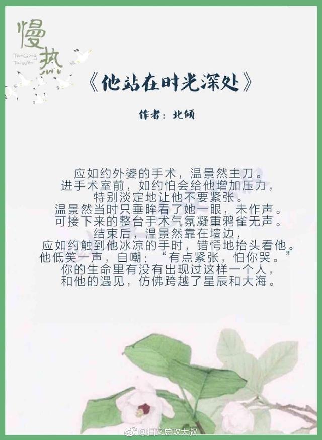 好看的言情小说 强势推荐一波好看到爆炸的言情小说,每一本都值得看几遍!