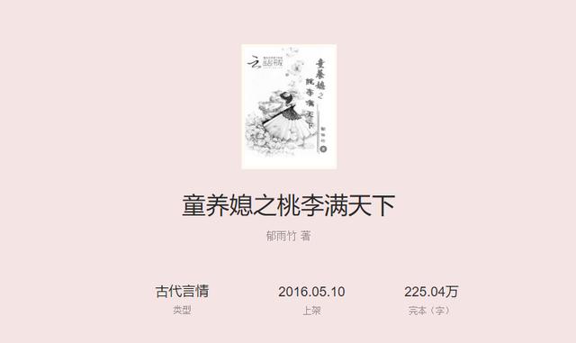 十大经典穿越重生小说 五部重生穿越言情小说推荐，非常好看，如果重生了你会怎么样？