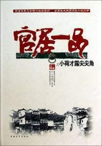 十大公认架空小说 六本架空历史类网络小说中的经典之作,本本都是殿堂级作品