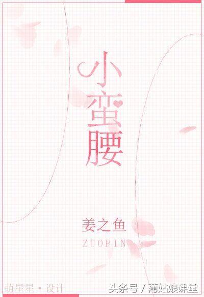 校园小说 高甜校园小说走一波，强推！完结校园宠文！