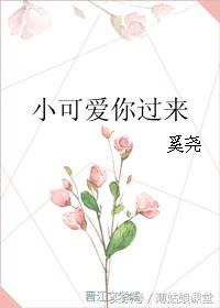 校园小说 高甜校园小说走一波，强推！完结校园宠文！