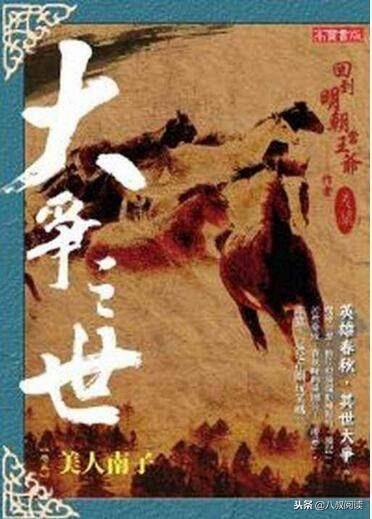 穿越小说排行榜 十大历史架空穿越小说排行榜:《寻秦记》第八,月关三部小说上榜