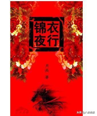 穿越小说排行榜 十大历史架空穿越小说排行榜:《寻秦记》第八,月关三部小说上榜