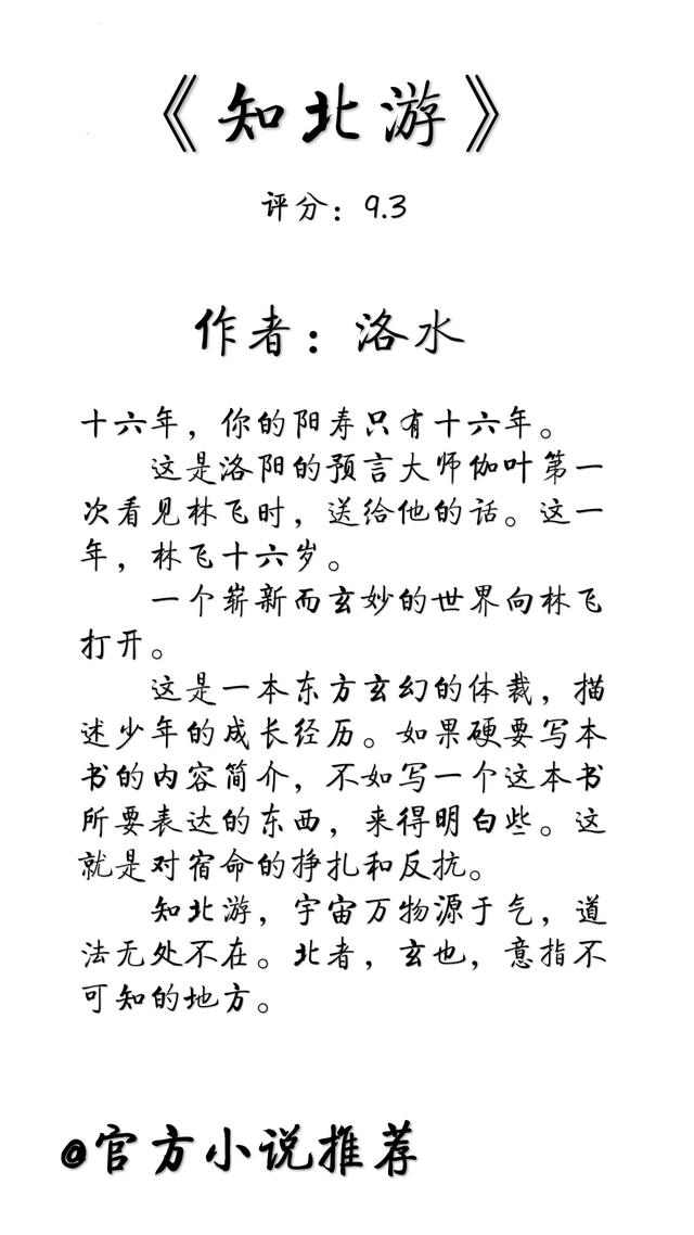 好看的小说推荐 不出名,熬夜都要看上100遍还不够的小说,绝对好看!(完本)