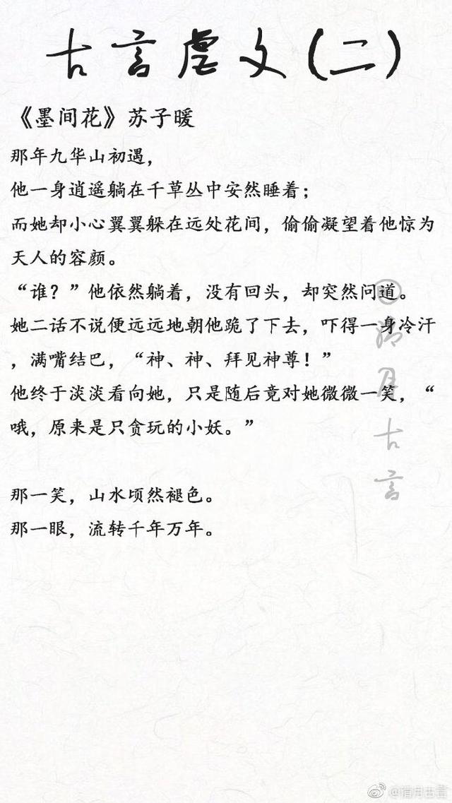 虐心小说 虐心盘点!那些看了一次就不敢再看第二次的虐文,真心虐死了!