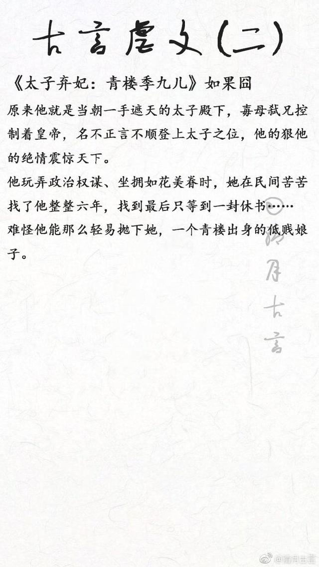 虐心小说 虐心盘点!那些看了一次就不敢再看第二次的虐文,真心虐死了!