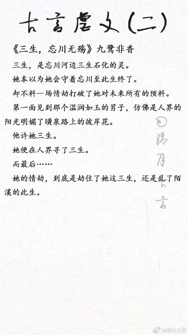 虐心小说 虐心盘点!那些看了一次就不敢再看第二次的虐文,真心虐死了!
