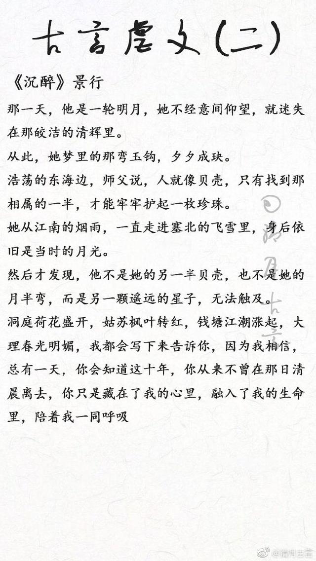 虐心小说 虐心盘点!那些看了一次就不敢再看第二次的虐文,真心虐死了!