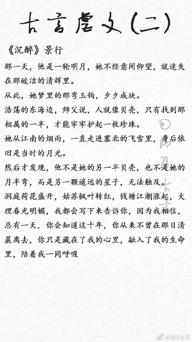 虐心小说 虐心盘点！那些看了一次就不敢再看第二次的虐文，真心虐死了！