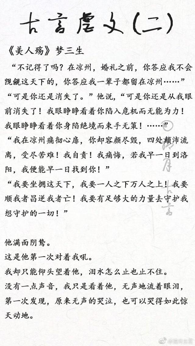 虐心小说 虐心盘点!那些看了一次就不敢再看第二次的虐文,真心虐死了!