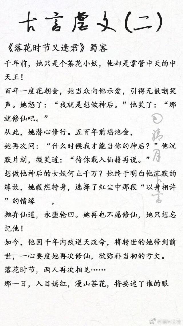 虐心小说 虐心盘点!那些看了一次就不敢再看第二次的虐文,真心虐死了!