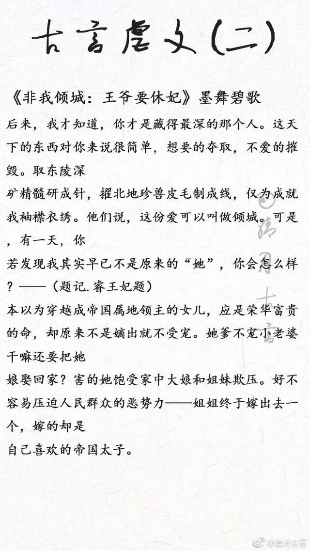 虐心小说 虐心盘点!那些看了一次就不敢再看第二次的虐文,真心虐死了!