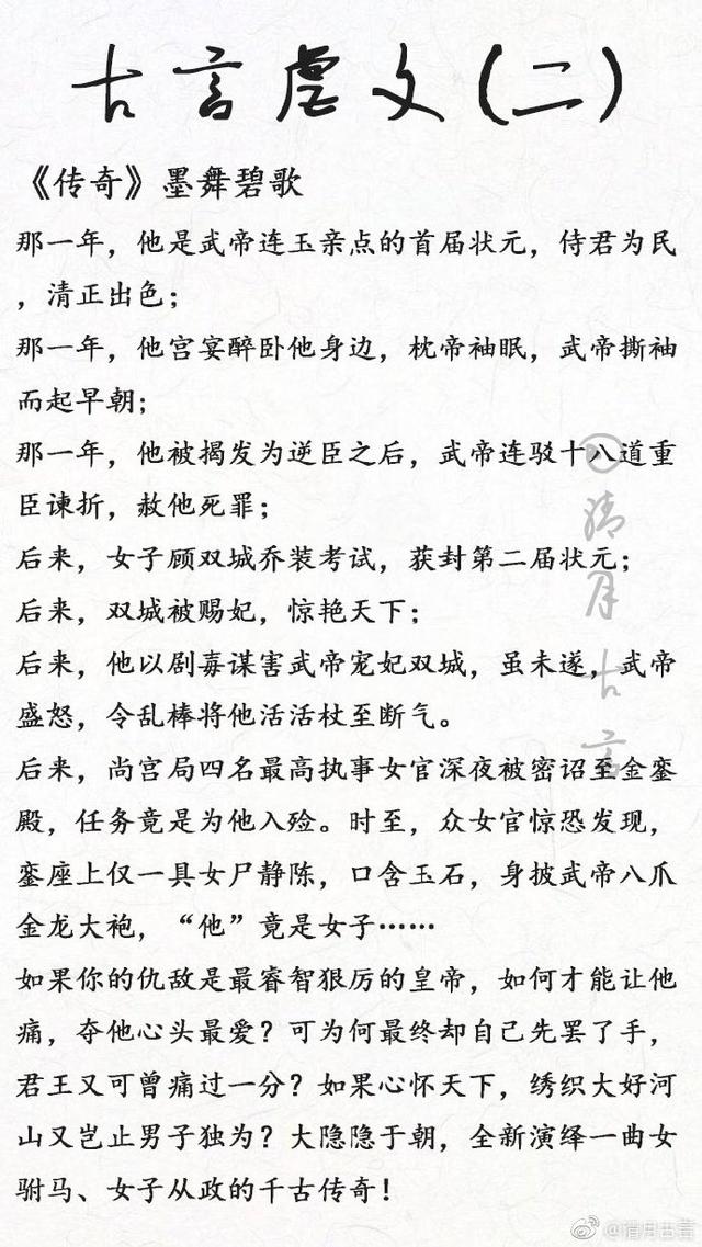 虐心小说 虐心盘点!那些看了一次就不敢再看第二次的虐文,真心虐死了!