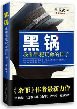 完本小说 20部堪称网络文学经典神作的小说，全部完本，你读过哪几本？