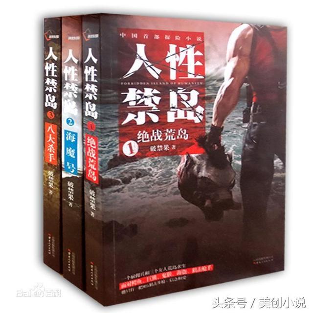 特种兵小说 系统盘点雇佣兵特种兵题材经典好书，少不了《国之利刃》