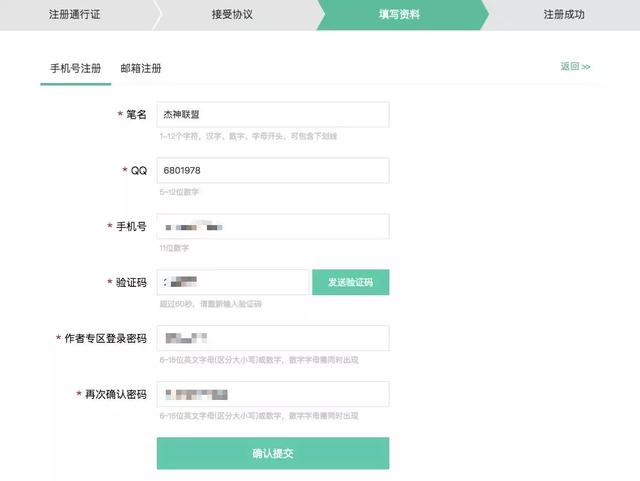 写小说赚钱吗 写网络小说有多赚钱?做了才知道!