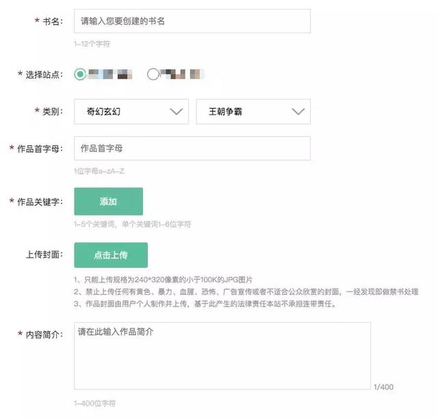 写小说赚钱吗 写网络小说有多赚钱?做了才知道!
