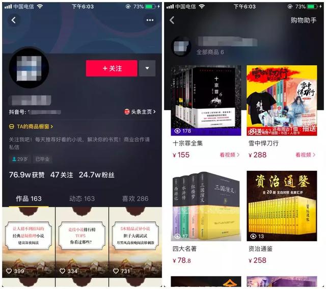 写小说赚钱吗 写网络小说有多赚钱?做了才知道!