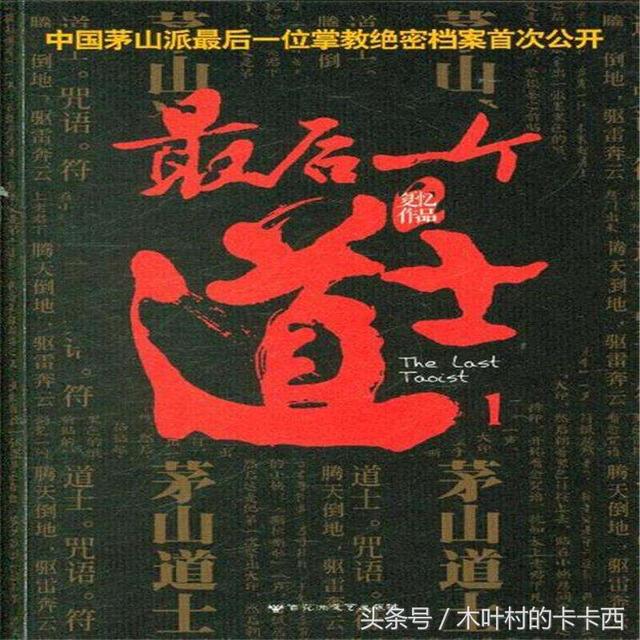 灵异小说排行榜前十名 强烈推荐十部灵异小说!