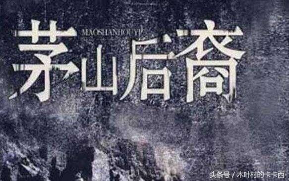 灵异小说排行榜前十名 强烈推荐十部灵异小说!