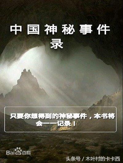 灵异小说排行榜前十名 强烈推荐十部灵异小说!