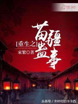 灵异小说排行榜前十名 强烈推荐十部灵异小说!