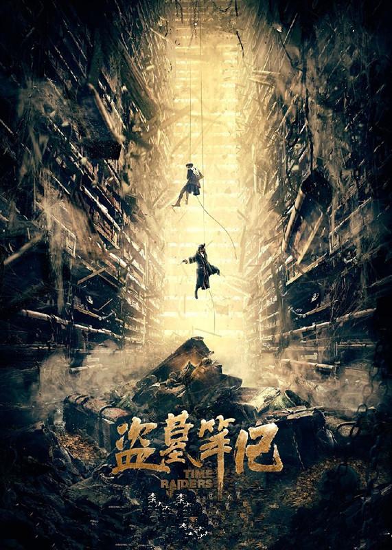 盗墓小说 小说推荐——10本完本灵异、盗墓、冒险流小说推荐!