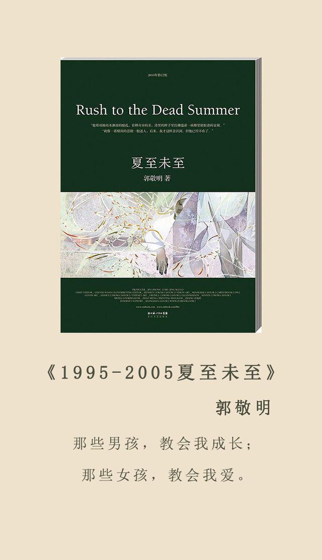 青春小说 曾经爆红的青春小说,你看过几本?