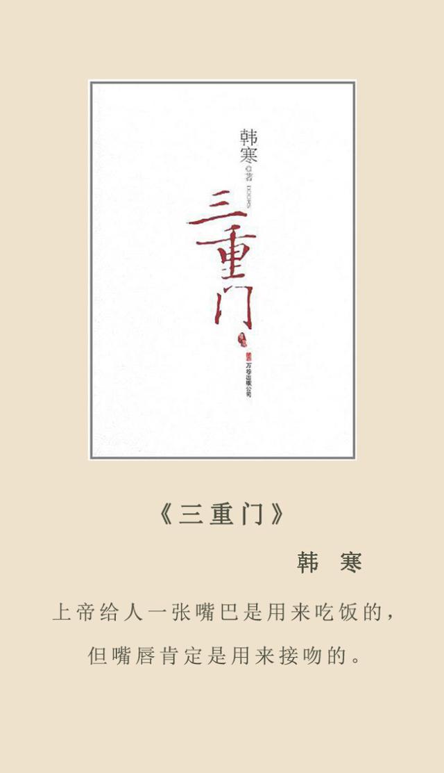 青春小说 曾经爆红的青春小说,你看过几本?