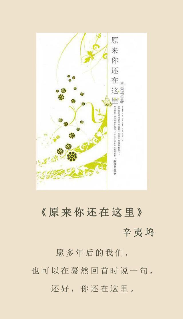 青春小说 曾经爆红的青春小说,你看过几本?