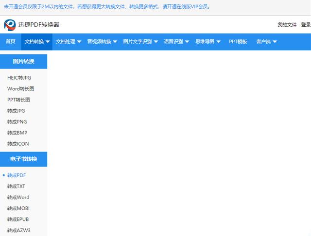 书本网txt电子书免费下载 小说 7个可免费下载的电子书资源网站,送给喜欢看电子书的你!