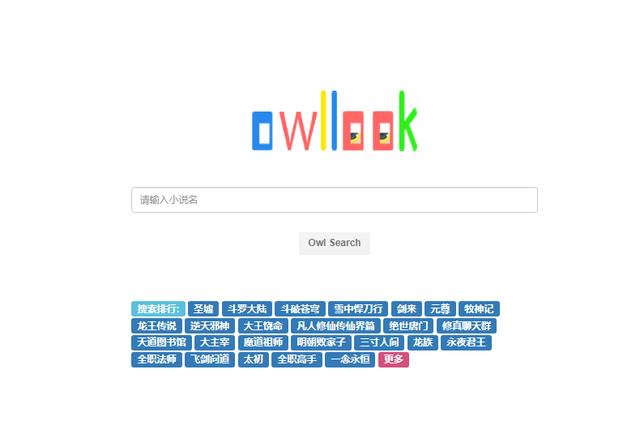 书本网txt电子书免费下载 小说 7个可免费下载的电子书资源网站,送给喜欢看电子书的你!