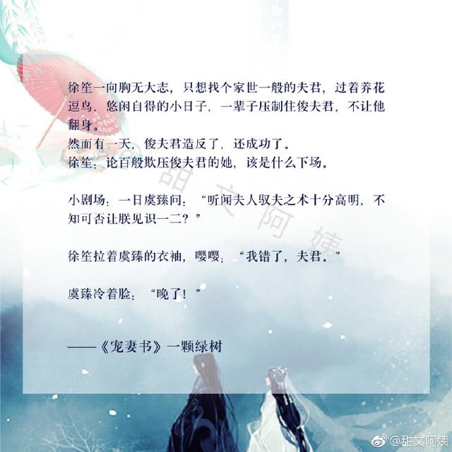 好看的古言小说 强推!一大波高质量的古言小说,《贵女撩夫攻略》爆好看!