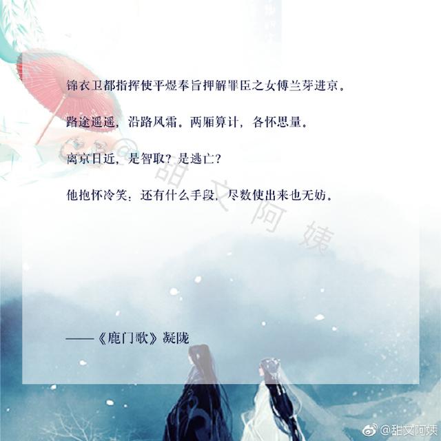 好看的古言小说 强推!一大波高质量的古言小说,《贵女撩夫攻略》爆好看!