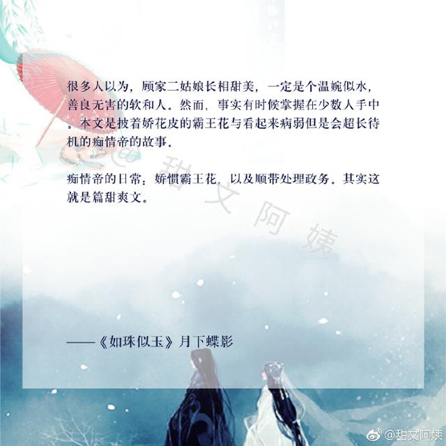 好看的古言小说 强推!一大波高质量的古言小说,《贵女撩夫攻略》爆好看!
