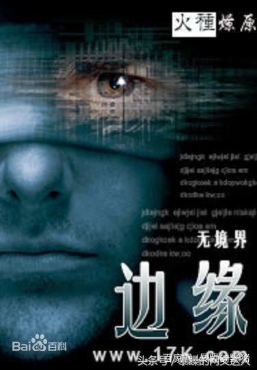 无限流小说排行榜完本 书虫珍藏,无限流小说推荐,每一本都是经典