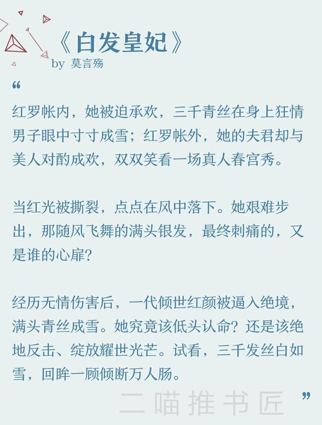 虐心小说 6本虐心古言小说，那些看完被虐痛虐哭的文～