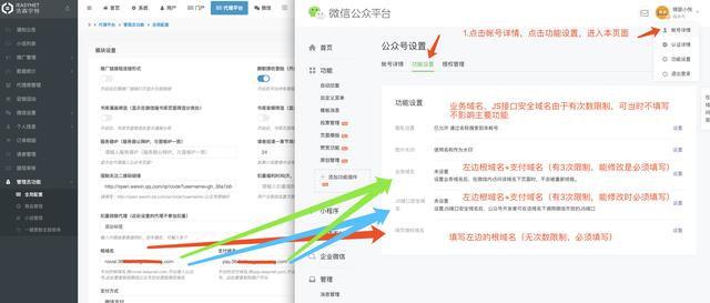 小说书城 微信公众号怎么对接微信小说书城