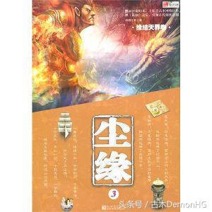 修真小说排行榜完本 30部经典完本仙侠小说，口碑逆天的巅峰神作，我不信你全看过！