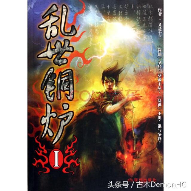 修真小说排行榜完本 30部经典完本仙侠小说，口碑逆天的巅峰神作，我不信你全看过！